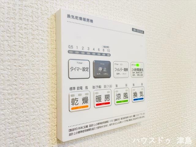 浴室暖房乾燥機。お洗濯物を乾かせる「乾燥」、浴室を暖める「暖房」、夏場でも快適「涼風」、長期不在時でも安心の「24時間換気」など暮らしに便利な機能付き。