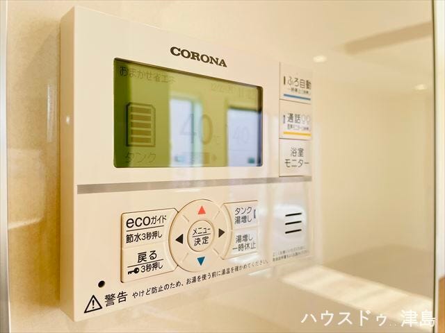 エコキュート。大気中の熱を利用して効率的にお湯を沸かすため電気代が安くなり、CO2排出量も削減できます。また、タンクに貯めたお湯や水は、非常時の生活用水として活用可能です。