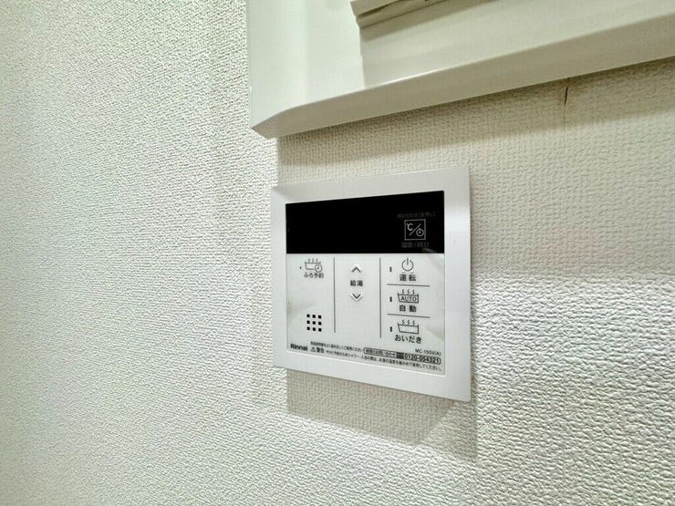 【Facilities】お湯の温度調整がラクな給湯器リモコン付き。追い焚き操作も簡単です。