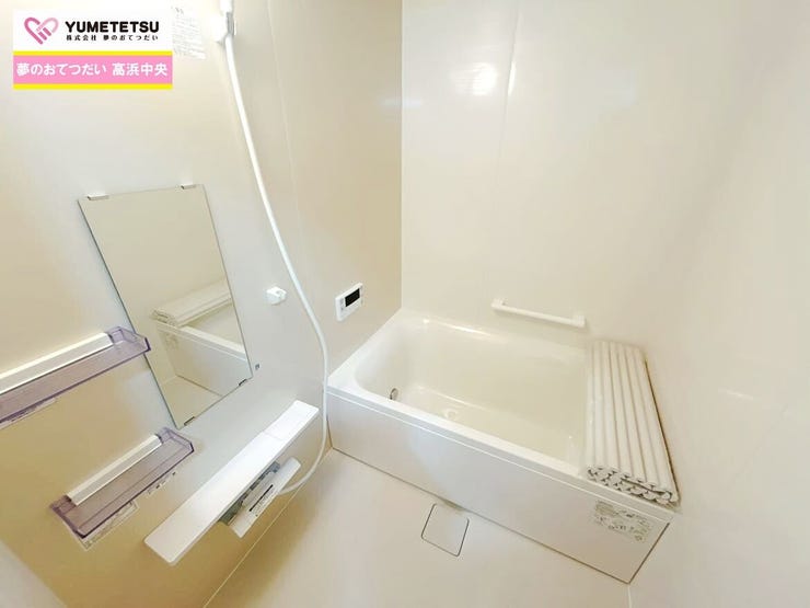 日々の疲れやストレスから心と身体を解放。上質な空間で優雅で快適なバスタイムを♪
換気機能もついており、お風呂掃除もしやすいですね♪