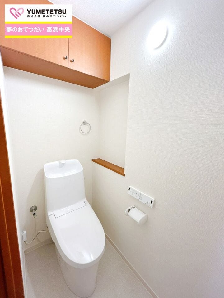 衛生的なウォシュレット機能☆お掃除もしやすく、快適な日々を送ることができます♪