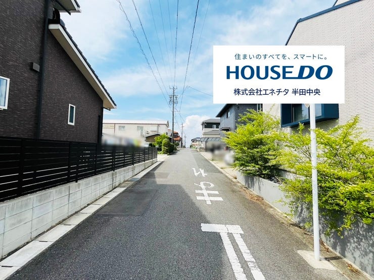 角地で道路幅が5m以上ある物件は、開放感があり採光にも優れています。また、車の出入りがしやすく、駐車スペースにもゆとりを持てるため、日々の暮らしにおける利便性が高いのが特徴です