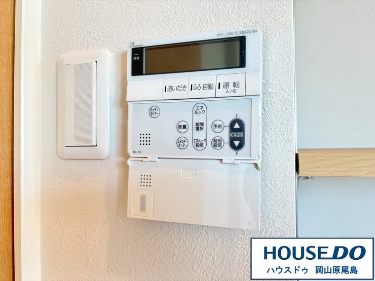 キッチンに居ながらボタン一つで浴室のお湯はりが可能なのも嬉しいポイントです(^^)/