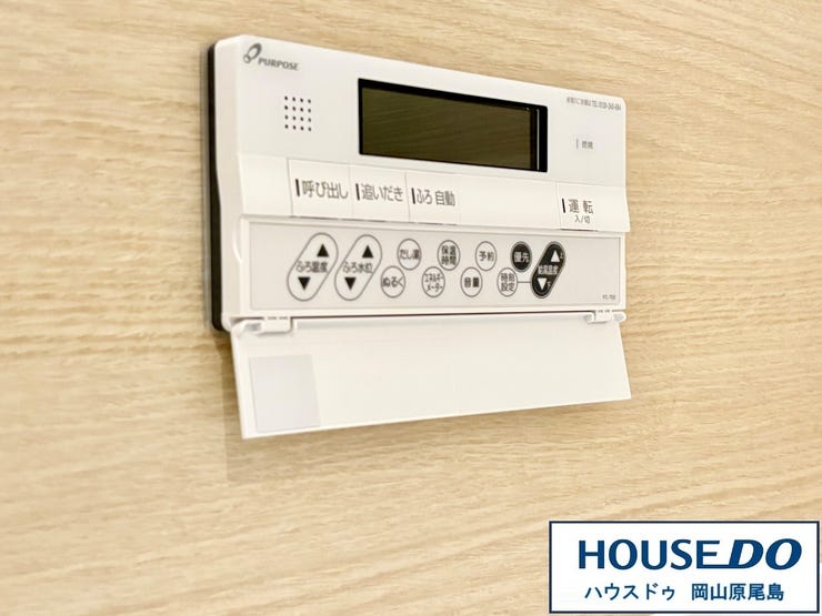 お好みの湯量・温度に調整可能な追い焚き機能。