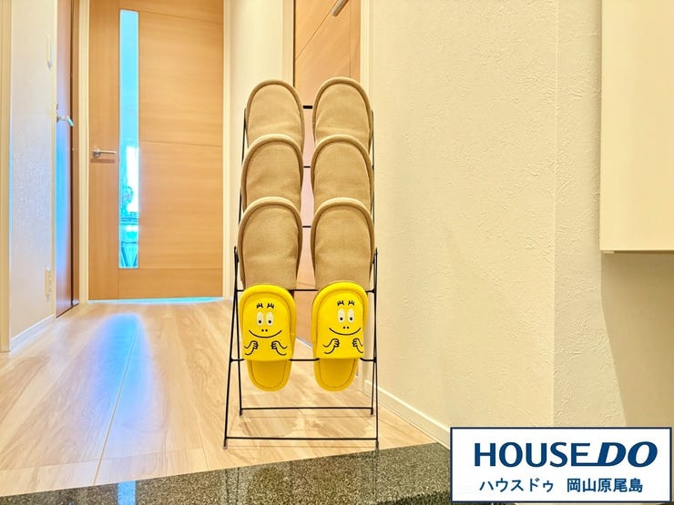 お子様用のスリッパもご用意して、ご来場を心よりお待ちしております♪