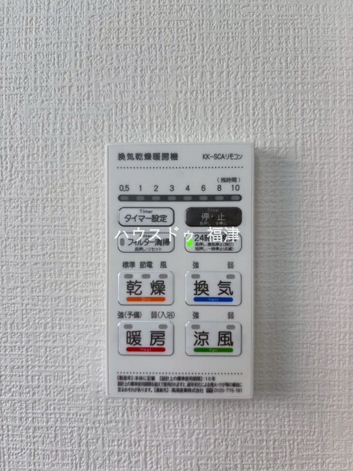 《宗像市ひかりヶ丘4丁目 新築戸建て》