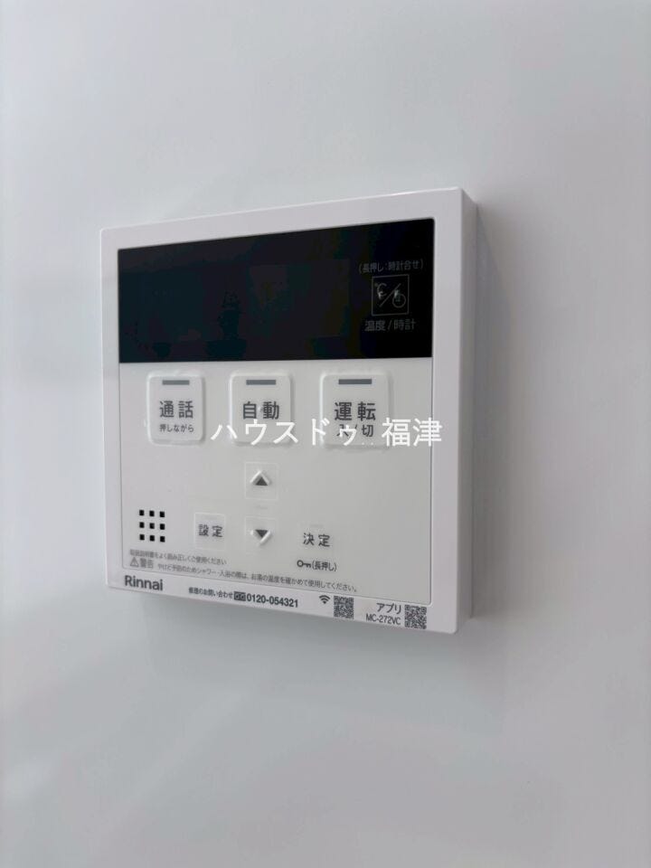 《宗像市ひかりヶ丘4丁目 新築戸建て》