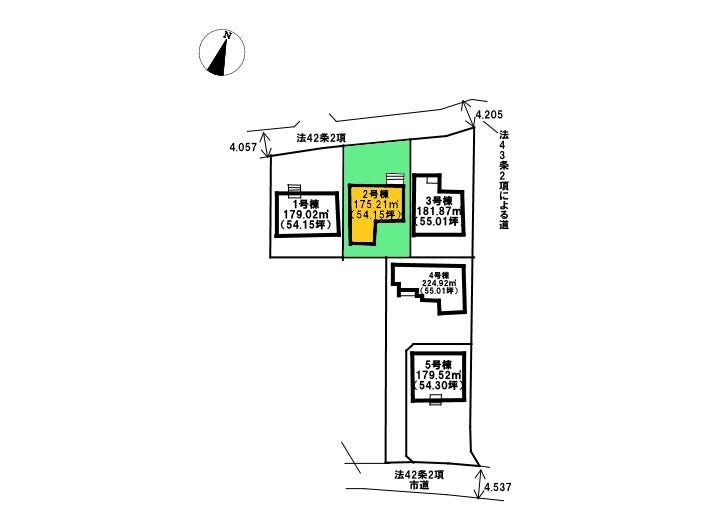 ■□■区画図■□■
2号棟
土地面積:175.21㎡
建物面積:108.47㎡