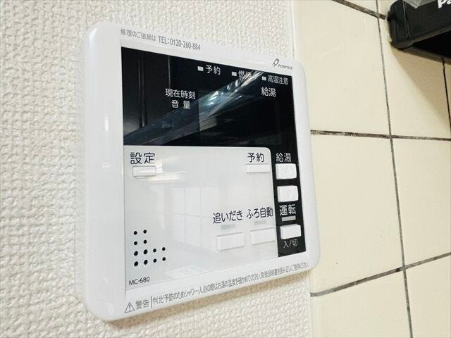 ≪給湯パネル≫台所と浴室のどちらからも操作できる給湯パネルです。お湯張り予約や追い焚きもボタン一つで完了。無駄なく快適に、エコで便利な給湯生活をサポートします。