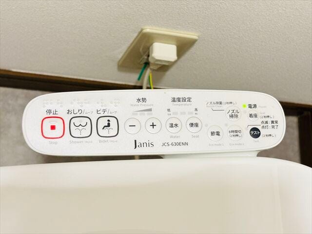 ≪温水洗浄便座≫使いやすさに配慮した操作性の良い本体リモコンです。座ったまま手元で簡単に水勢や温度を調整でき、いつでも清潔で快適な使い心地を実現します。