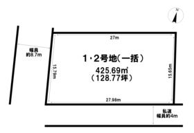 熊本市中央区世安２丁目