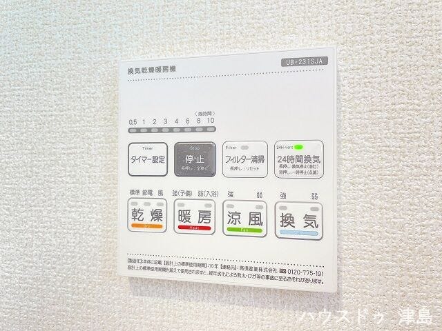 浴室暖房乾燥機。乾燥・暖房・涼風・換気付き。天候を気にせず洗濯でき、冬も暖かくヒートショック対策に。