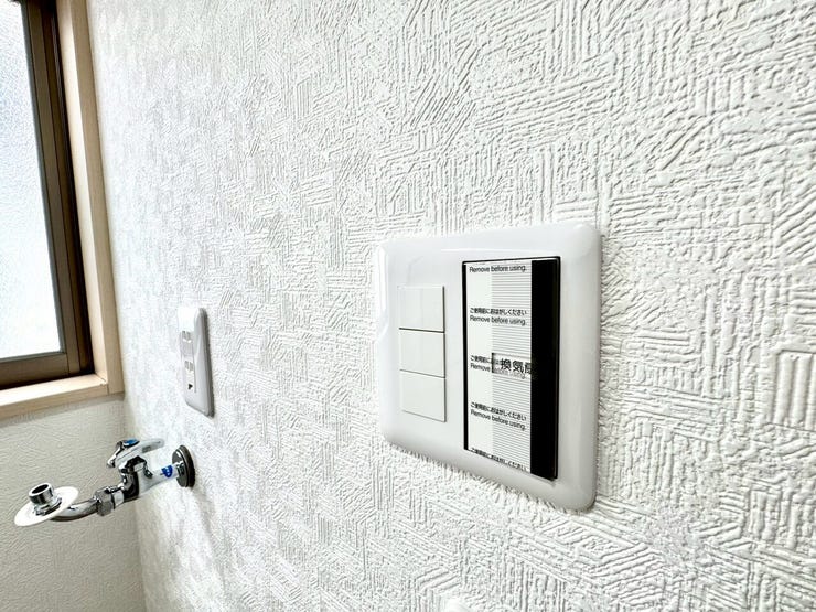 【Facilities】天気を気にせず洗濯できる浴室乾燥機。カビ対策にも役立ちます。