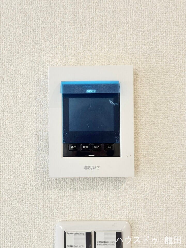 ■□■防犯設備■□■