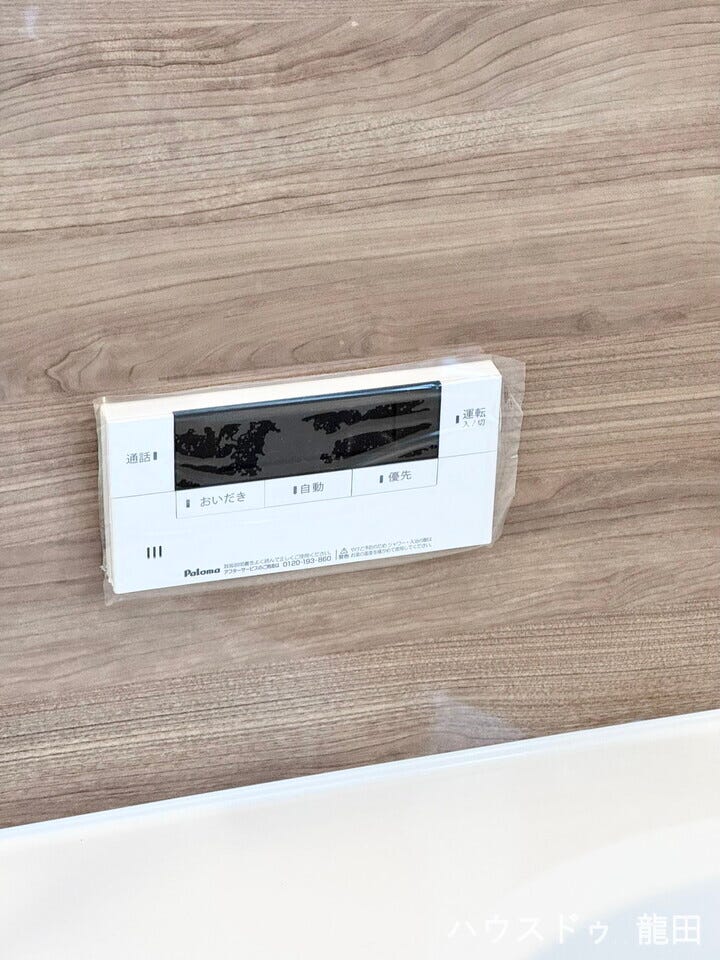 ■□■温水スイッチ■□■