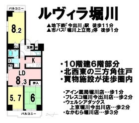 京都市上京区堀川通上立売下る北舟橋町