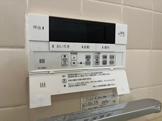 ◆浴室給湯パネル◆自動お湯はり機能や追い焚き機能がついた給湯システムです。