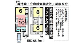 京都市北区等持院南町