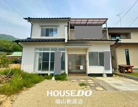 府中市本山町