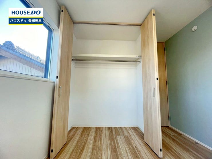 見るだけ聞くだけOK!【お気軽に資料請求!不動産のことならなんでも/ハウスドゥ豊田美里】