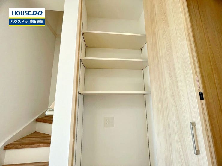 見るだけ聞くだけOK!【お気軽に資料請求!不動産のことならなんでも/ハウスドゥ豊田美里】