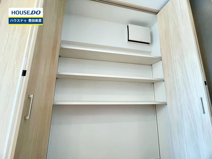 見るだけ聞くだけOK!【お気軽に資料請求!不動産のことならなんでも/ハウスドゥ豊田美里】