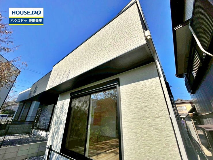 見るだけ聞くだけOK!【お気軽に資料請求!不動産のことならなんでも/ハウスドゥ豊田美里】