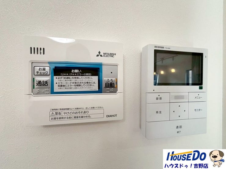 【モニター付きインターホン】訪問者の顔が見えて安心のモニター付きインターホン。お留守番も安心です。