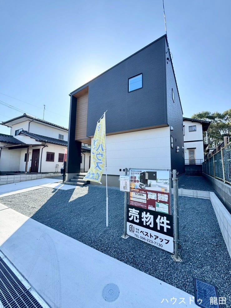 ■□■外観■□■