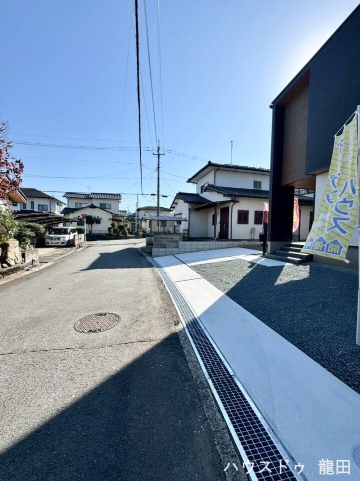 ■□■前面道路■□■