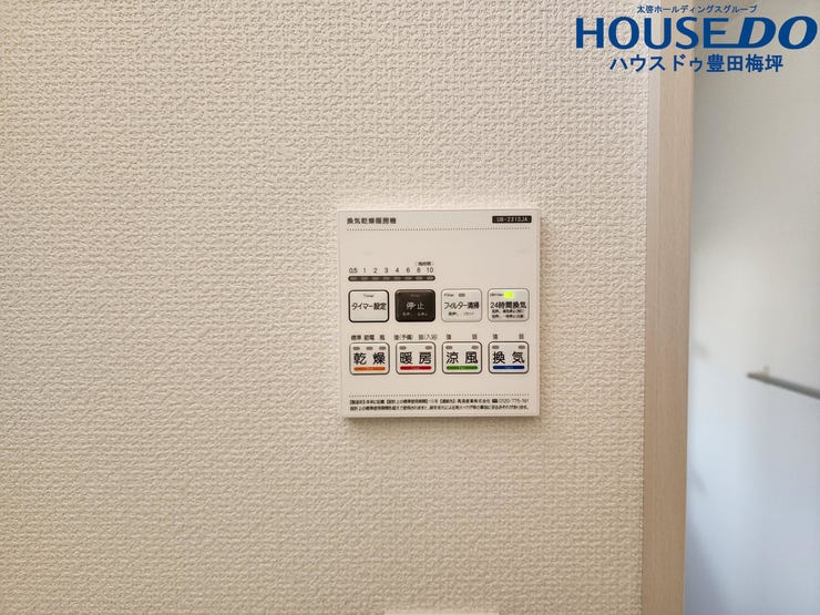 浴室乾燥機あり