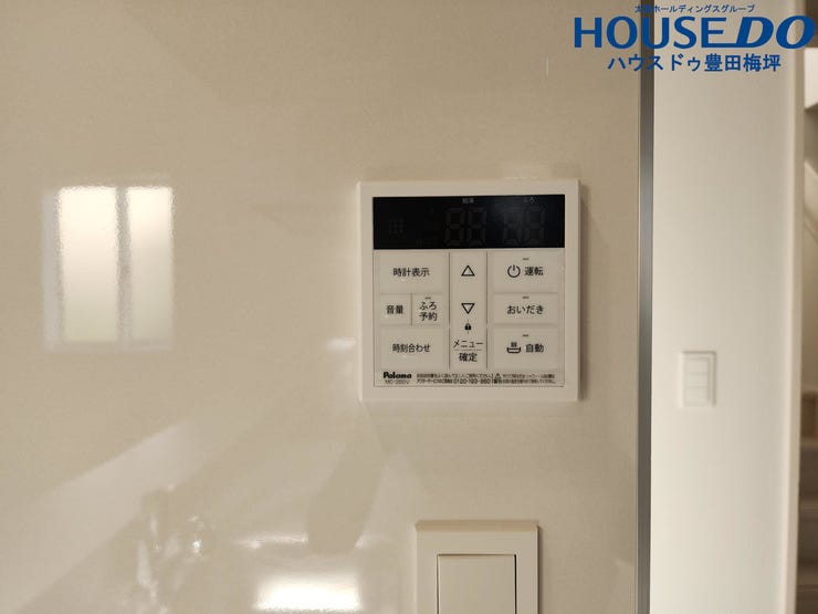 給湯器リモコン