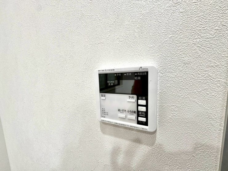 【Facilities】お湯の温度調整がラクな給湯器リモコン付き。追い焚き操作も簡単です。