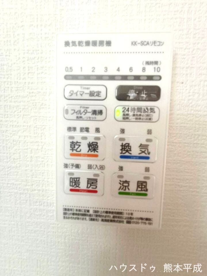 乾燥、換気、暖房、涼風機能付きです