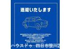 当店の購入サポート④