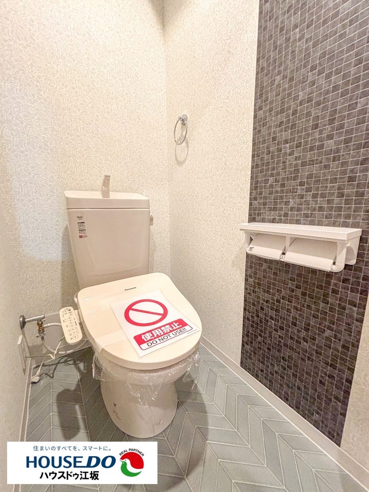 【トイレ】温水洗浄便座がついたトイレです!お洒落なクッションタイルやアクセントタイルで落ち着く空間になりますね。