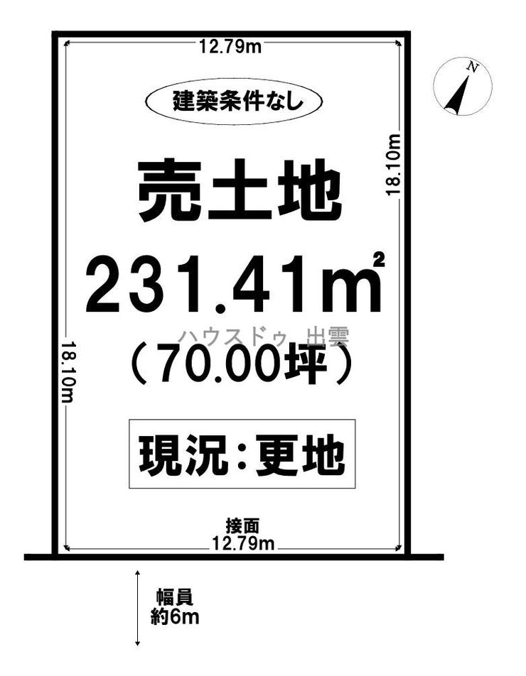 【区画図】
建築条件なしの新規分譲地内2号地です。敷地面積は70坪。整形地の建築プランもしやすい長方形の土地です。