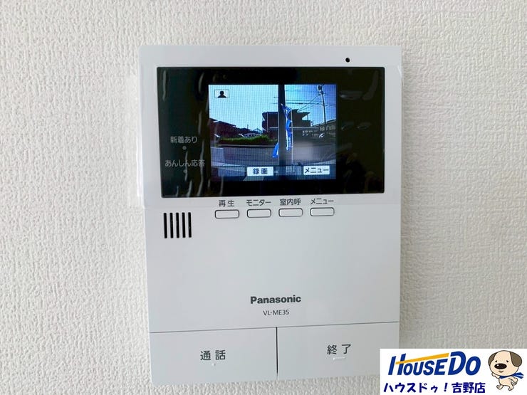 【モニター付きインターホン】訪問者の顔が見えて安心のモニター付きインターホン。お留守番も安心です。