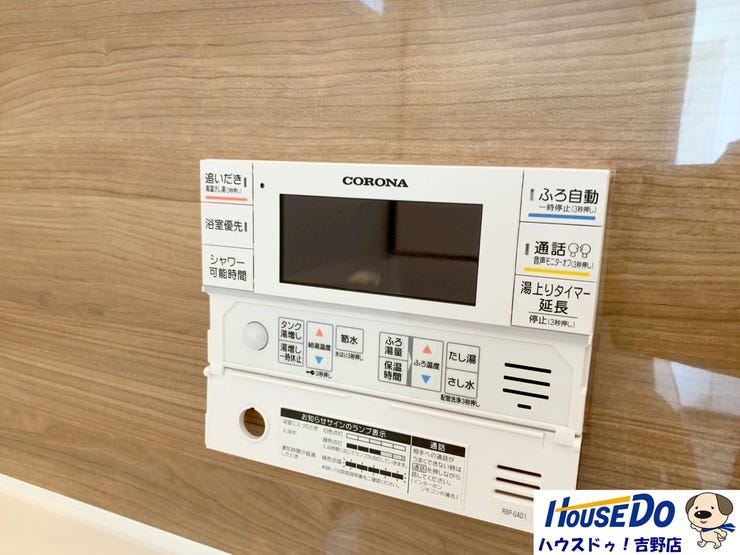 オートバスでラクラク♪疲れた日こそお風呂に浸かってゆったりくつろいでください。