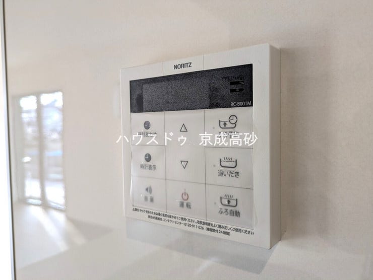 キッチンの壁にはユニットバスのコントローラーが設置されています!
お湯張りや追焚き操作もキッチンから操作でき、いつでも温かいお風呂に入ることができます!