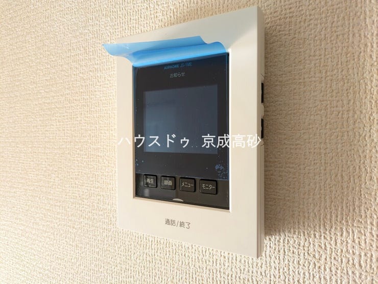 来訪者の確認をして対応出来るTVモニター付インターホン!お子さまのお留守番にも安心ですね!