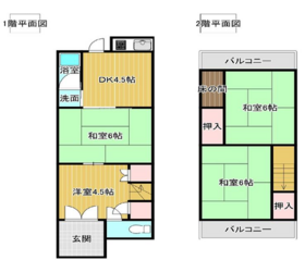 大阪市東成区中道２丁目