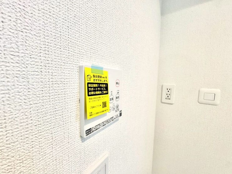 【Facilities】天気を気にせず洗濯できる浴室乾燥機。カビ対策にも役立ちます。