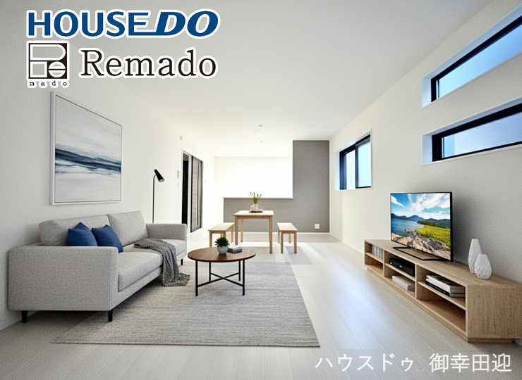 【リビング】
■□■家族の笑顔が集う、安らぎとくつろぎの中心地■□■お気に入りの家具を迎え、窓からは心地の良い光が差し込みます。※CGで家具を配置しています