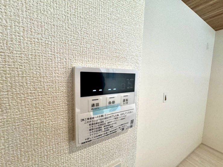 【Facilities】お湯の温度調整がラクな給湯器リモコン付き。追い焚き操作も簡単です。