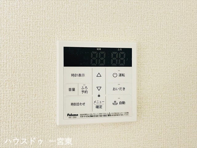 【給湯パネル】おいだき機能付きなので、ご家族で入浴時間がずれてしまっても温かい湯舟に浸かれますね。