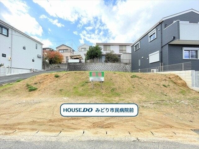 【外観】
【緑花台エリア】建築条件なしの売土地になります。
建設条件のない土地になるので、
お好きなハウスメーカーでの建築が可能。
整形地ですぐに建築も可能な状態です。