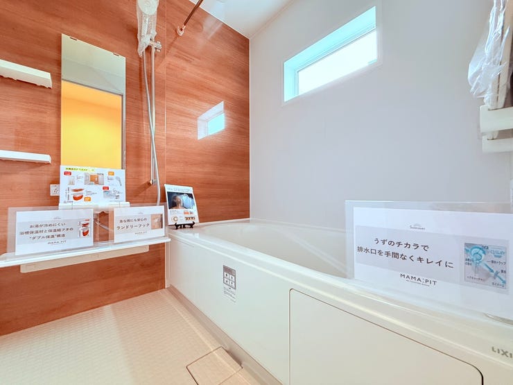 ◇一日の疲れを癒してくれるお風呂(*^-^*)