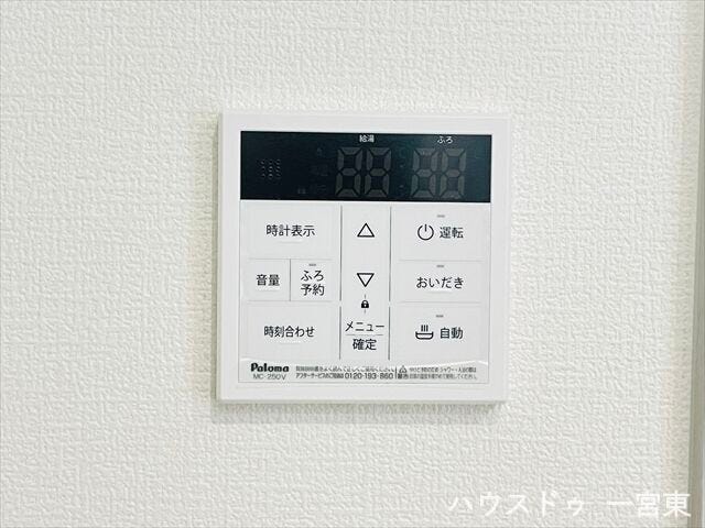 【給湯パネル】入浴する時間帯がズレてもいつでも熱いお湯に浸かれる、追い炊き機能付き給湯システムです。