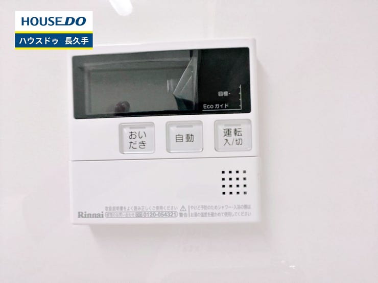 お住まい購入に向けての『質問』・『疑問』。具体的に何を準備をして進めたらいいのか?些細な事でも何でも質問して下さい。安心してお住まいが購入出来るようサポート致します!